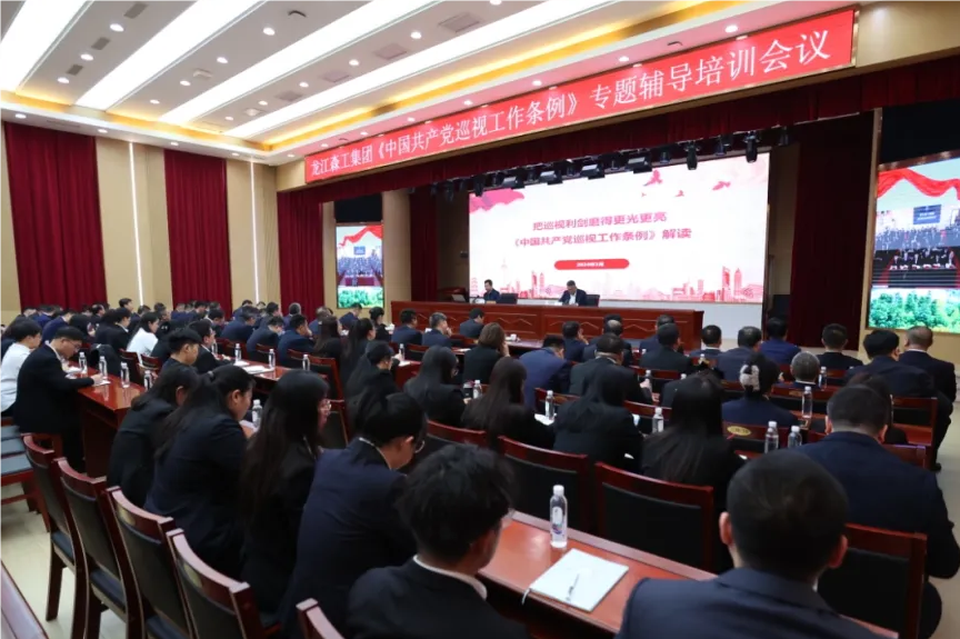 918博天堂·(中国)唯一官方网站