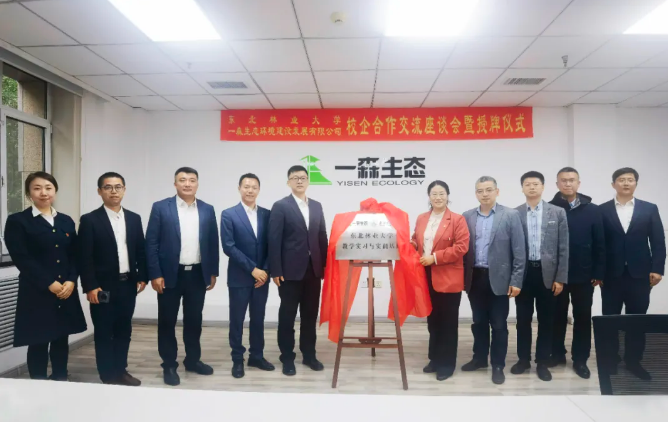 918博天堂·(中国)唯一官方网站