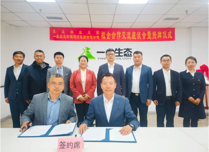 918博天堂·(中国)唯一官方网站