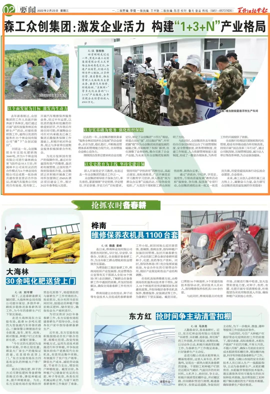 918博天堂·(中国)唯一官方网站