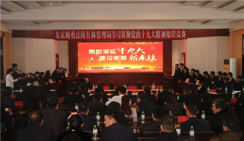 918博天堂·(中国)唯一官方网站