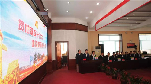918博天堂·(中国)唯一官方网站